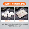 尚烤佳（Suncojia） 引火块 助燃块 酒精锅干锅固体燃料 石蜡块 烧烤工具 共200克 实拍图