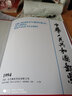 【邮天下】1980年-1999北方年册 集邮年册 邮票年册 1994年北方集邮票年册 实拍图