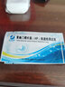 胃幽门螺旋杆菌HP快速检测试纸牙垢唾液自测家用自检医用一次性使用独立包装 【独立包装】胃幽门螺杆菌检测试纸10人份 实拍图
