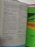 【25秋/26春】5年中考3年模拟七年级上册下册2026初中初一同步练习册五年中考三年模拟七下全套人教版五三53天天练7上下一课一练曲一线 【七上】道法 人教版(25秋) 实拍图