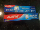 高露洁（Colgate） 全面防蛀清新薄荷味牙膏大容量250g 清新口气去口臭 实拍图