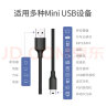 绿联（UGREEN）USB2.0转Mini USB数据线 平板移动硬盘行车记录仪数码相机摄像机T型口充电连接线 1米 10355 晒单实拍图