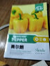 寿禾 彩椒苗灯笼椒青椒菜椒种苗方椒秋冬季蔬菜苗种苗寿光菜种苗 (黄甜椒）黄椒苗3棵 实拍图