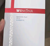 薇诺娜玻尿酸多效修护面膜8片套装护肤品面膜补水修护保湿化妆品 实拍图