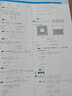 2020解题题典·初中数学 实拍图