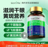 sorlife原装进口高含量蓝莓叶黄素成人精华片含花色素维生素B2玉米黄质改善眼疲劳干眼中老年飞蚊黄斑60粒/瓶 实拍图