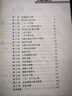 奥数精讲与测试（七年级 修订版） 实拍图