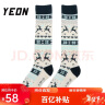 YEON成人滑雪袜青少年加厚保暖含羊毛精梳棉毛巾袜骑行袜子 实拍图
