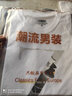 阿诺顿【纯棉四件】短袖t恤男士半截袖衫衣服男装夏季圆领宽松青年大码 格白+K豆绿+S灰+R白 M 建议100-120斤 实拍图