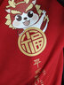 真维斯（JEANSWEST）红色卫衣男女款秋冬季休闲宽松上衣蛇年本命年衣服过新年会定制款 红色 平安幸运_K 4XL 【推荐180-210斤】 实拍图