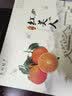 京果达正宗浙江红美人柑橘桔子新鲜孕妇水果当季整箱 实拍图