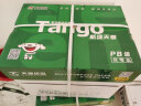 天章 （TANGO）新绿天章70gB5(182mm*257mm)复印纸 品质款打印纸 学生试卷纸 草稿纸 500张/包 10包/箱(5000张) 实拍图