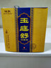 诚敬玉庭舒抑菌乳膏 皮肤抑菌肛外用 大腿内侧护理外用软膏 玉庭舒3盒 玉庭舒 实拍图