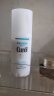 珂润（Curel）保湿化妆水II 150ml温和型爽肤水 护肤品 母亲节礼物 实拍图