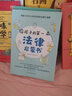 培养宝宝好习惯绘本  幼儿启蒙图画书 幼儿认知成长早教读物 [3-6岁] 实拍图