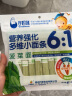 谷妈咪6:1营养强化4口味组合（钙铁锌、胡萝卜、菠菜、核桃） 218g×4袋 实拍图