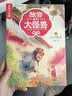 故宫里的大怪兽 木之精灵 彩绘注音版 带拼音儿童文学 小学一二三年级课外书 自主阅读桥梁书 故宫魔幻故事  实拍图