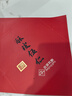 御茶膳房月饼礼盒中秋节送礼高端礼品北京特产休闲零食糕点心酥皮五仁280g 实拍图