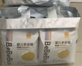 bebebus 金标茶树精华成长裤XL24片(12-17kg)透气超薄拉拉学步裤男女宝 实拍图