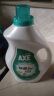 斧头牌AXE薰衣草洗衣液2.08kg袋装洗衣液机洗手洗通用 晒单实拍图
