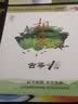 古筝：相恋（HQCDII CD） 实拍图