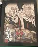 江户狂歌浮世绘艺术300年 日本浮世绘东西方艺术美术绘画素材作品集 艺术珍藏书第二部14套系列作品800余幅作品艺术画册画集书籍 晒单实拍图