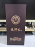 夜郎古 贵州老字号 大金奖品质 酱香型白酒 53度 500ml 单瓶装 双十一 实拍图