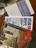庞贝三日 实拍图