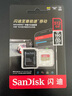 闪迪大疆御Mavic4Pro无人机内存卡Flip/mini4k/mini4/3pro/AIR3S/AVATA2运动相机pocket3高速TF储存 512G 190M/S丨4K极速卡（高性价比） 实拍图