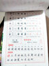 田英章字帖写字课课练四年级下册同步楷书字帖 小学生语文写字练字帖天天练生字抄写本钢笔楷书练习册课本描红书学生规范字 实拍图