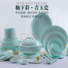 子睿 青玉餐具单品碗碟家用瓷釉下彩餐具饭碗面碗深盘子骨碟勺大汤碗 7.5英寸浅盘（青玉瓷） 1头 实拍图