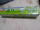 美丽雅 食品级保鲜膜大号150米*30cm 耐高温可蒸一次性滑刀切割器保险膜 实拍图