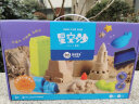美乐童年儿童太空玩具沙无毒沙子套装星空沙6斤动力沙含模具工具生日礼物 实拍图