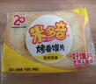 米多奇（MIDUOQI）烤馍片早餐饼干烤香馒头片烤馍丁独立包装下午茶休闲充饥零食 【麻辣味】 15包*1袋 实拍图
