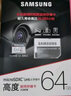 三星高度耐用视频监控专用存储卡 MicroSD内存卡 行车记录仪 摄像头TF卡 class10 64G行车记录仪&安防监控专用卡 实拍图