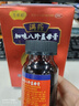 [皇母娘]加味八珍益母膏 150g 1盒装 补气养血祛瘀调经月经不调量少不畅推迟后移痛经【官方正品】 尝鲜装 实拍图