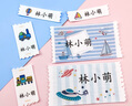 萌童萌趣 儿童纯棉姓名贴 可缝制款宝宝名字贴刺绣幼儿园防水衣服标签定制 男款大中小组合（18+15+3） 实拍图