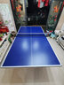 红双喜乒乓球桌儿童迷你型小号家用多功能多用可折叠幼儿园小型乒乓球台 T616-M带滑轮小号球桌+2球拍礼包 实拍图
