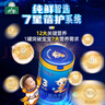 御宝恩蓓护婴儿羊奶粉新生儿奶粉生羊乳A2乳铁蛋白OPO益生菌小分子 【123段可指定】 700g 6罐 整箱 1件 实拍图