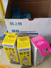 爱普生（EPSON）原装672墨水L20 L211 L220 L301 L310 L351 L360 L551L353 爱普生672墨水四色套装 实拍图