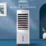 美的（Midea）空调扇制冷冷风机冷风扇强力冷气机家用加水冰晶制冷气扇客厅卧室节能省电加湿降温立式单冷蒸发式 AAB10A 白色 实拍图