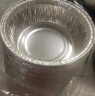 特美居一次性铝箔盒加厚烧烤烤箱烘焙圆碗空气炸锅专用锡纸盘50只250ml 实拍图