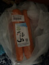 小汤山 北京 胡萝卜 350g 基地直供新鲜蔬菜 实拍图