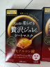 佑天兰（Utena）日本进口  补水紧致贴片式果冻面膜 双效蜂王乳33g*3片/盒 实拍图