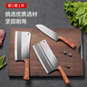 九阳 菜刀刀具套装厨房家用不锈钢切肉刀切片刀组合 厨师刀-AS011 实拍图