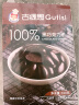 古缇思纯可可脂100%可可黑巧克力币豆500g烘焙原料手工DIY蛋糕100g*5盒 实拍图