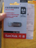 闪迪（SanDisk）  u盘 高速USB3.1 CZ73 金属定制U盘刻字创意车载优盘 商务办公U盘 艺术签名 64GB +钥匙扣 实拍图