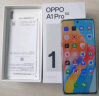 OPPO A1 Pro 月海黑 8GB+128GB 1亿高像素 120Hz OLED双曲屏 67W超级闪充 全场景智能NFC 5G手机 实拍图