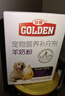 谷登犬用羊奶粉 宠物狗狗羊奶粉大中小型幼犬成犬老年犬通用羊奶粉 谷登狗奶粉整盒（10g*5袋） 实拍图