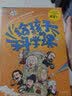 【文津奖吴军】给孩子的科技史 给孩子的信息科学 给孩子的科学课数学课 全套4册 中信出版社 文津图书奖得主计算机科学家吴军博士 给孩子的科普系列 让孩子掌握人工智能时代的成长主动权 全套3册 实拍图